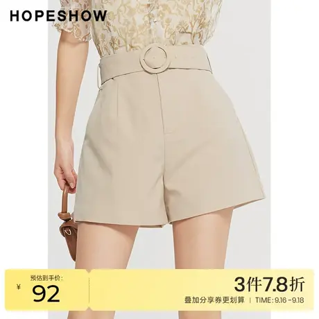 红袖outlets茶色短裤hopeshow2023夏季新款女装高腰显瘦百搭A字裤商品大图