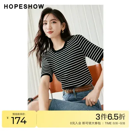 红袖outlets黑白条纹套头针织衫hopeshow2023秋装新款圆领短袖女商品大图