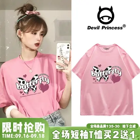 2023夏季新款粉色短袖T恤女韩风可甜可盐少女风vintage半袖ins潮商品大图