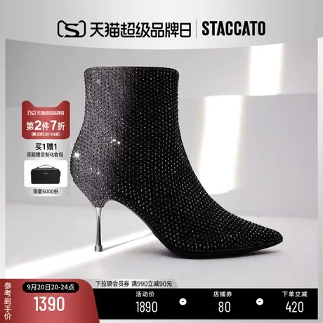 思加图2023冬季新款仙女风星空鞋短靴细高跟鞋时装靴女靴EQR01DD3商品大图