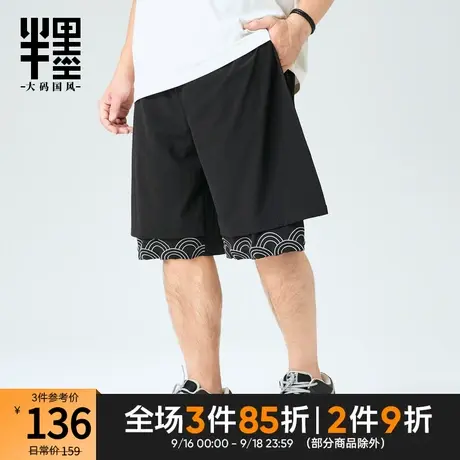 半墨大码男装中国风短裤男宽松加肥加大胖子休闲裤直筒五分裤夏薄商品大图