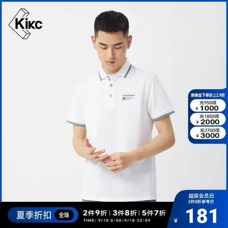 kikc短袖polo衫男透气清爽简约商务男士夏季青年2022新款商场同款图片