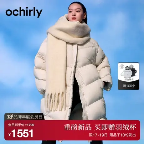 【澳洲进口白鸭绒】huhu羽绒 欧时力 超轻连帽长外套女23新款秋冬商品大图