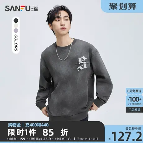 三福2023秋男士蜡染发泡大字母卫衣 潮流宽松圆领上衣男474065商品大图