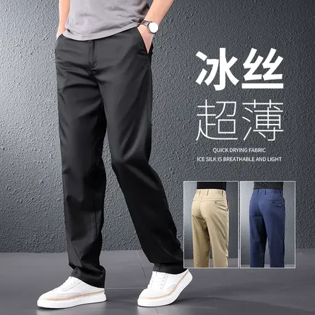 男士冰丝休闲裤夏季薄款宽松直筒大码长裤中年爸爸抗皱垂感裤子男商品大图