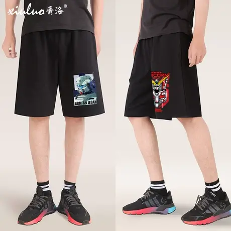 秀洛机动战士高达独角兽扎古动漫周边速干五分裤男士短裤子休闲裤商品大图