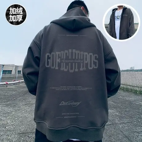2023新款拉链卫衣男春秋季开衫胖子oversize大码加绒加厚连帽外套图片