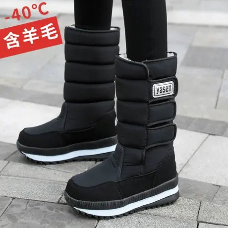 东北雪地靴女高筒冬季新款加绒加厚保暖棉鞋女防水防滑户外长靴子商品大图