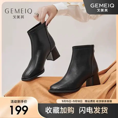 戈美其真皮白色短靴皮靴2023年冬季新款粗跟中跟法式方头瘦瘦靴子图片