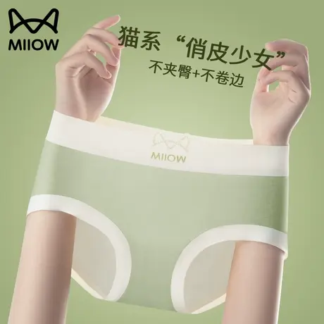 猫人女士内裤蚕丝抗菌透气莫代尔运动中腰少女生夏季薄款三角短裤商品大图