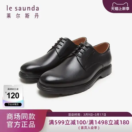 莱尔斯丹春夏商场同款低帮系带商务正装德比鞋男鞋4TM61001图片