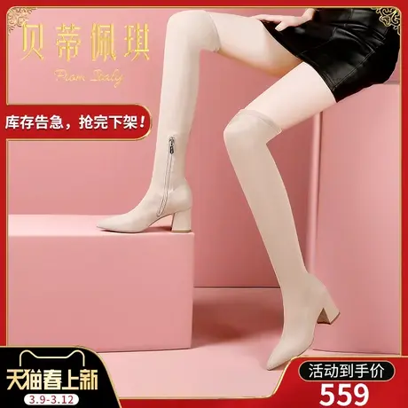 长筒靴女过膝长靴女冬靴子女2023年秋款新款瘦瘦靴粗跟高跟弹力靴图片