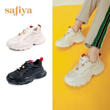 Safiya/索菲娅休闲运动鞋新款厚底ins潮老爹鞋女SF21112053商品大图