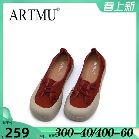 Artmu阿木休闲百搭软底板鞋新款一脚蹬女鞋厚底乐福鞋四季款单鞋图片