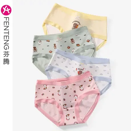 芬腾纯棉内裤女布朗熊中腰提臀抗菌全棉内裆可爱韩版少女三角短裤图片