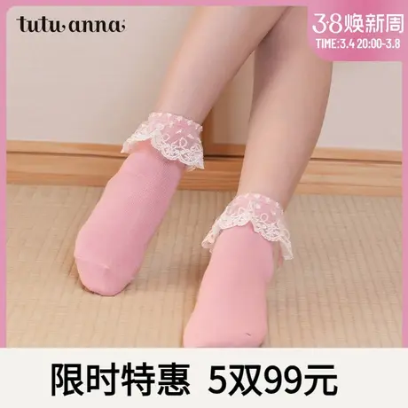 tutuanna女袜  纯色短袜蕾丝边可爱甜美可外穿柔软透气百搭款短袜商品大图