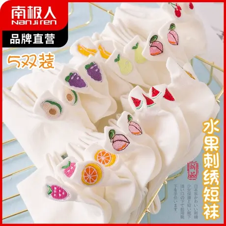 南极人袜子女短袜春秋款纯色棉袜浅口可爱白色船袜ins潮夏季隐形商品大图
