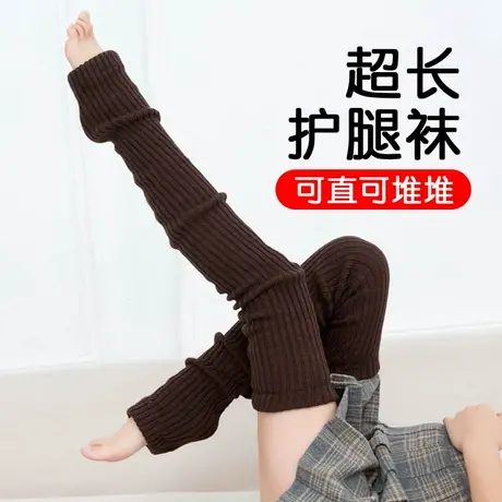 瑜伽舞蹈袜套女秋冬款保暖护腿套针织毛线袜子宽松护膝超长过膝盖商品大图