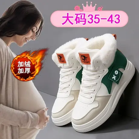 孕妇棉鞋女外穿防滑大码41一43冬季加绒保暖休闲运动鞋软底小白鞋图片