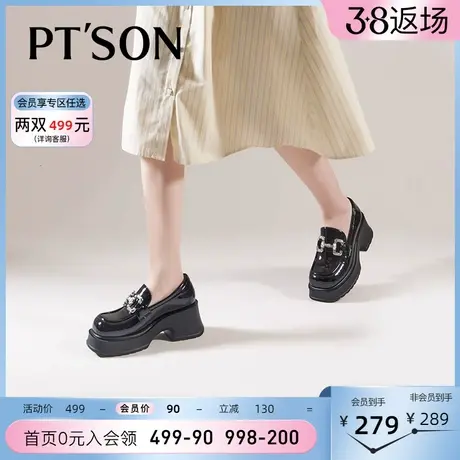 百田森厚底乐福鞋女秋季新款英伦百搭粗跟增高一脚蹬JK小皮鞋图片