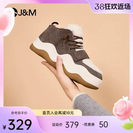 快乐玛丽雪地靴女2023冬季新款厚底一脚蹬厚底增高加绒毛毛鞋女商品大图
