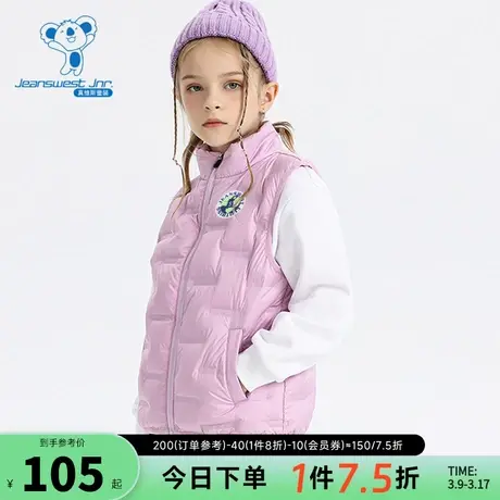 GI真维斯2023年冬季新款男女童休闲经典百搭简约印花羽绒马甲外套图片
