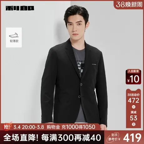 【轻薄款】利郎官方 西服男士休闲条纹单西2024春季新款西装外套图片