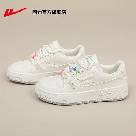 回力官方旗舰店休闲鞋女2023新款夏季百搭增高学生板鞋百搭小白鞋商品大图