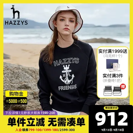 Hazzys哈吉斯春季新款女士长袖卫衣宽松内搭上衣经典款打底衫女图片