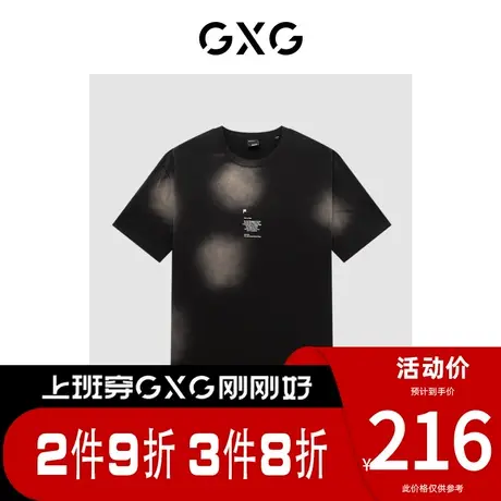 GXG男装[新尚]商场同款轻生活系列短袖T恤精致绣花 春季新品图片