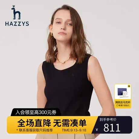【商场同款】Hazzys哈吉斯打底背心针织衫女春季新款内搭无袖上衣图片