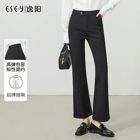 逸阳黑色微喇西装裤女士2024年春季新款八面弹力高腰九分喇叭裤子商品大图