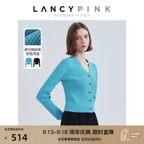 【会员专享 意大利设计】朗姿高级感毛针织衫2023春季新款上衣女图片