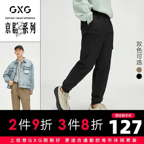 【新款】GXG男装 2021春韩版大口袋宽松工装裤长裤10C102015A商品大图