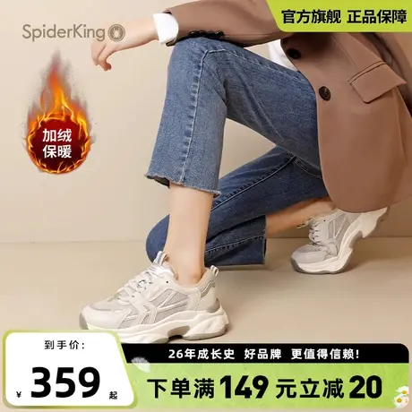 蜘蛛王官方旗舰店时尚老爹鞋2024春季新款加绒保暖厚底增高休闲鞋图片
