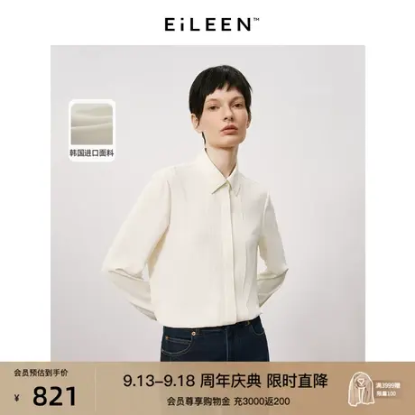 【意大利设计】朗姿法式高级感长袖白衬衫上衣气质衬衣2023秋新款图片