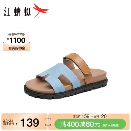 红蜻蜓平底休闲拖鞋女款夏季新款女鞋魔术贴外穿凉拖鞋撞色沙滩鞋图片