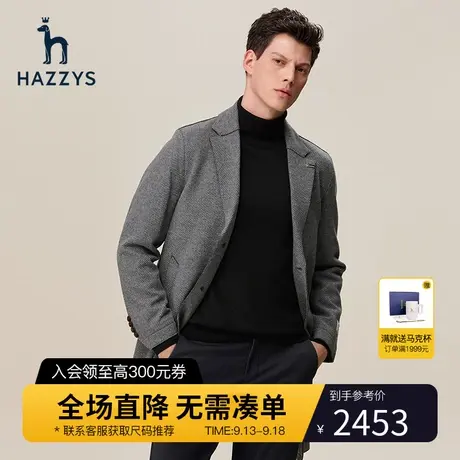 Hazzys哈吉斯中长款男士羊毛外套韩版时尚绅士毛呢大衣男潮流男装图片