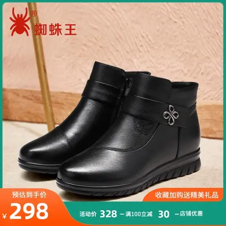 蜘蛛王女鞋冬季加绒2023新款妈妈鞋真皮短靴高帮保暖中老年棉鞋女图片