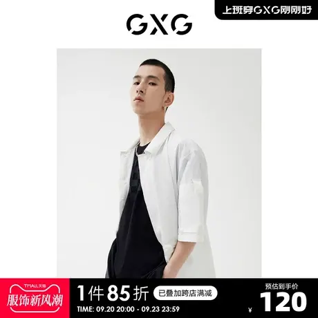 GXG男装【生活系列】22年春季新品商场同款城市观星者系列衬衫商品大图