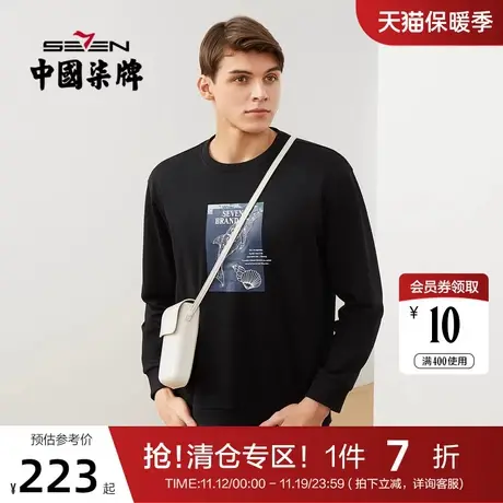 柒牌卫衣男装2021秋季新款青年休闲潮流黑色圆领印花套头衫情侣装图片