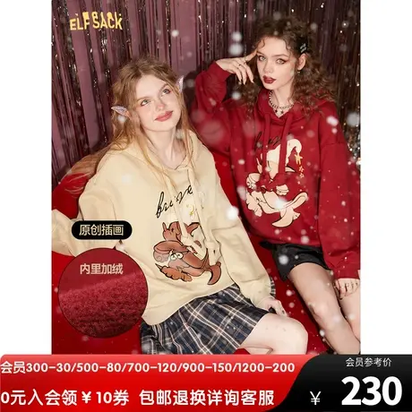 妖精的口袋美式连帽加绒卫衣女2022秋冬季新款宽松加厚内搭小个子图片