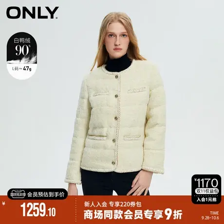 ONLY2023冬季新款90白鸭绒小香风粗花呢短款羽绒服女|123423050商品大图