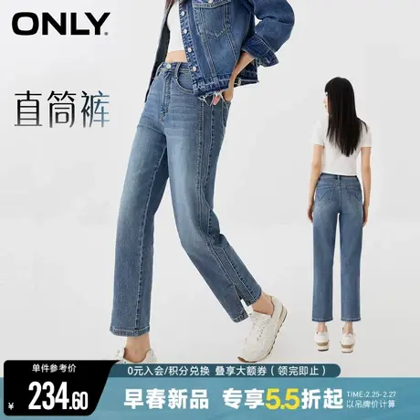 ONLY2023冬季新款时尚休闲复古高腰直筒九分牛仔裤女|123349010商品大图