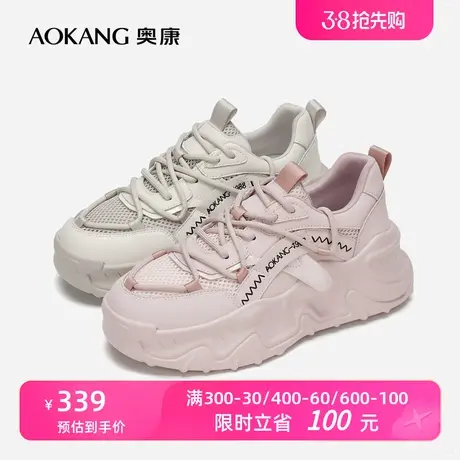 【门店发货】奥康女鞋春季新款休闲网面百搭小白鞋时尚运动鞋透气商品大图