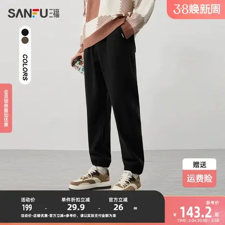 三福2023冬季男士重磅净色牙签条收脚休闲裤 宽松卫裤男481329图片