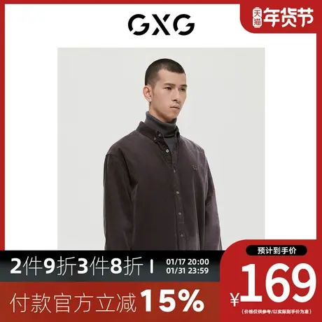 GXG男装[新尚]商场同款深灰色时尚简约翻领长袖衬衫 冬季新品图片