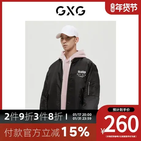 GXG男装[新尚]商场同款绿意系列黑色教练夹克外套 冬季新品图片