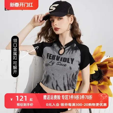 【商场同款】妖精的口袋美式复古t恤女2023夏新款bm风显瘦上衣潮商品大图