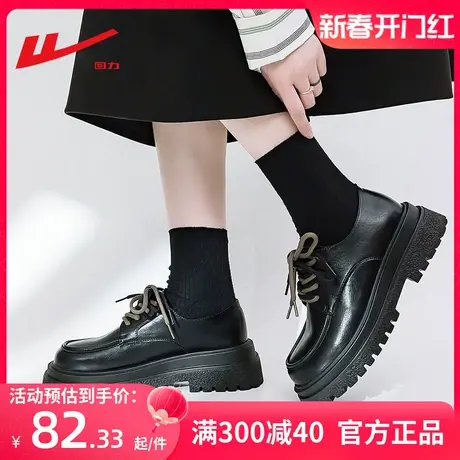 回力小皮鞋女款英伦乐福鞋2024新款春秋季玛丽珍女鞋厚底增高单鞋图片